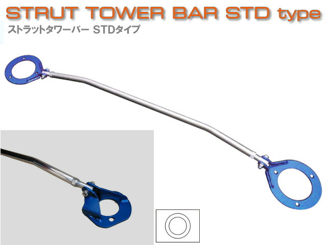 楽天市場】ストラットタワーバー ニッサン スカイライン STDタイプ