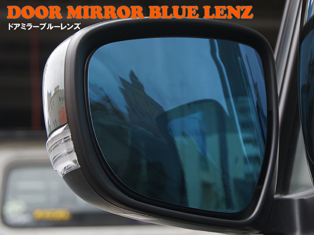 Side Mirror Blue Lens Daihatsu Tanto And Tanto Custom La600s La610s