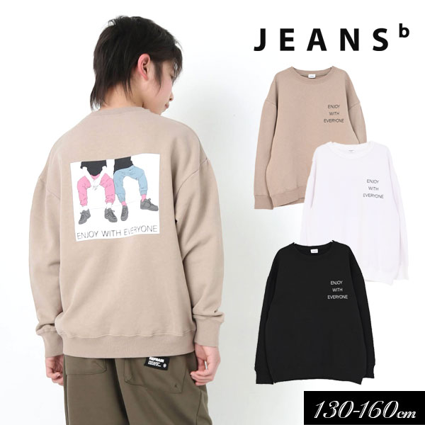 22秋冬バックイラスト ビック トレーナー 130cm 140cm 150cm 160cm 子供服 キッズ 男の子 男児 子ども ジュニア 定番人気