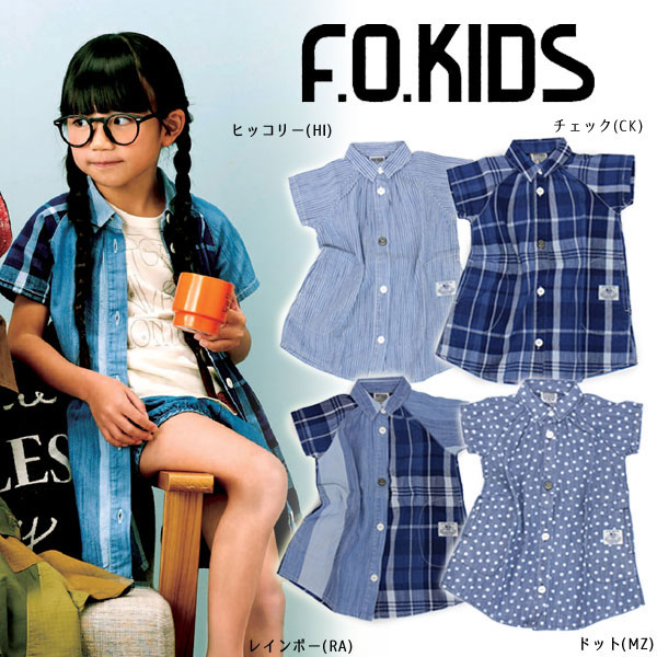 ck children's clothing