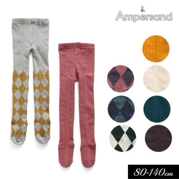 楽天市場】＜40％OFF＞2021秋冬【ampersand/アンパサンド】シンプル リブ タイツ_抗菌防臭≪70-80 80-90 90-100  100-110 110-120 130-140cm≫キッズ ベビー 女の子 かわいい 子供服 レギンス : ミッキーキッズ楽天市場店