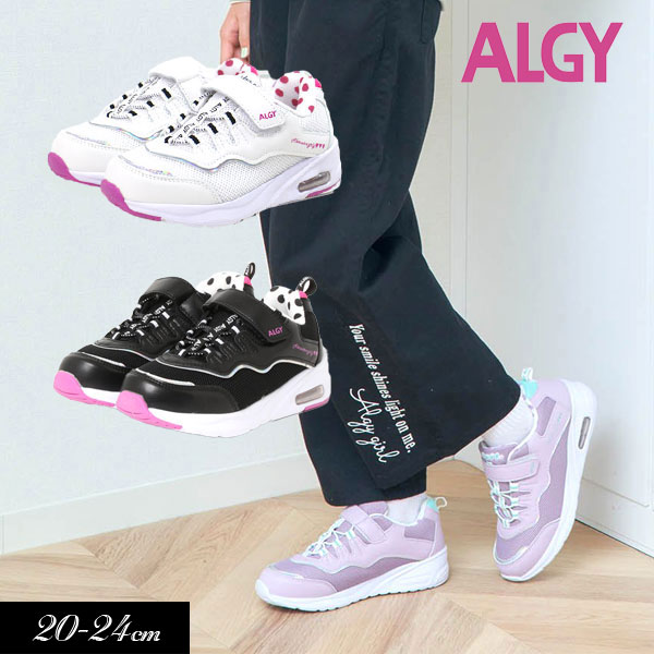 楽天市場 日替タイムセール 30 Off 21秋冬t Algy アルジー ニコ プチ10月号掲載インナードット スニーカー ベルト cm 21cm 22cm 23cm 24cm 靴 女の子 キッズ ジュニア 可愛い おしゃれ かっこいい クール エアーソール 厚底 ミッキーキッズ楽天市場店 楽天市場 日替タイムセール 30 Off 21秋冬t Algy アルジー ニコ プチ10月号掲載インナードット スニーカー ベルト cm 21cm 22cm 23cm 24cm 靴 女の子 キッズ ジュニア 可愛い おしゃれ かっこいい クール エアーソール 厚底 ミッキーキッズ楽天市場店