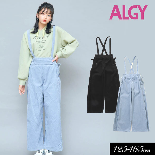 楽天市場】【送料無料】【クリアランスセール】スリットパンツ 子供服 ALGY アルジー 女の子 ニコ☆プチ10月号掲載 かわいい キッズ  ジュニア【K】【2103】【C】：T-STYLE STORE