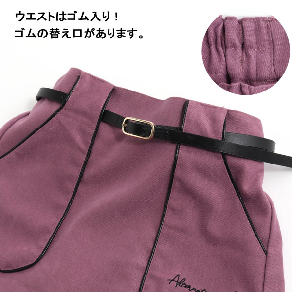 メール便限定送料無料！2019秋冬【ALGY/アルジー】ニコ☆プチ10月号掲載サイドロゴチェックスカートXXS(130cm)XS(140cm)S(150cm)M(160cm)FOエフオーキッズ子供服キッズ女の子女児子どもジュニア通学