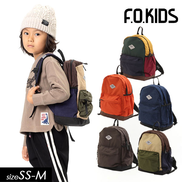 誠実】 F.O.KIDS エフオーキッズ リュック 新品 通園 通学 econet.bi