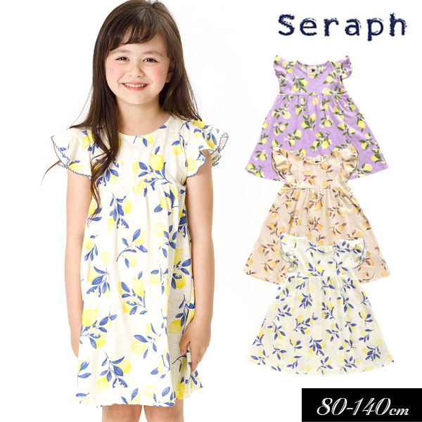 楽天市場 30 Off 21夏 Seraph セラフ レモン柄 ワンピース 80cm 90cm 95cm 100cm 110cm 1cm 130cm 140cm 子供服 キッズ 女の子 女児 子ども スカート カットソー ワンピース 店頭受取対応商品 ミッキーキッズ楽天市場店
