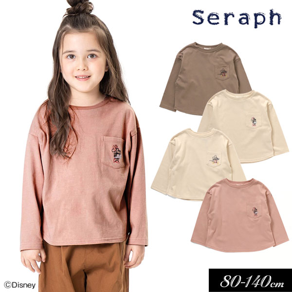 楽天市場 ブラックフライデー Off 21秋冬 Seraph セラフ ディズニーキャラクター イレヘム ロング Tシャツ 80cm 90cm 95cm 100cm 110cm 1cm 130cm 140cm 子供服 キッズ 女の子 女児 子ども ジュニア 店頭受取対応商品 ミッキーキッズ楽天市場店