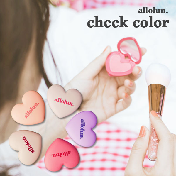 楽天市場 新作 Allolun オールオルン キッズ用コスメ キラキラライナーメイク かわいい キッズ用 キッズ コスメ 小学生 中学生 プレゼント プチプラ ミッキーキッズ楽天市場店