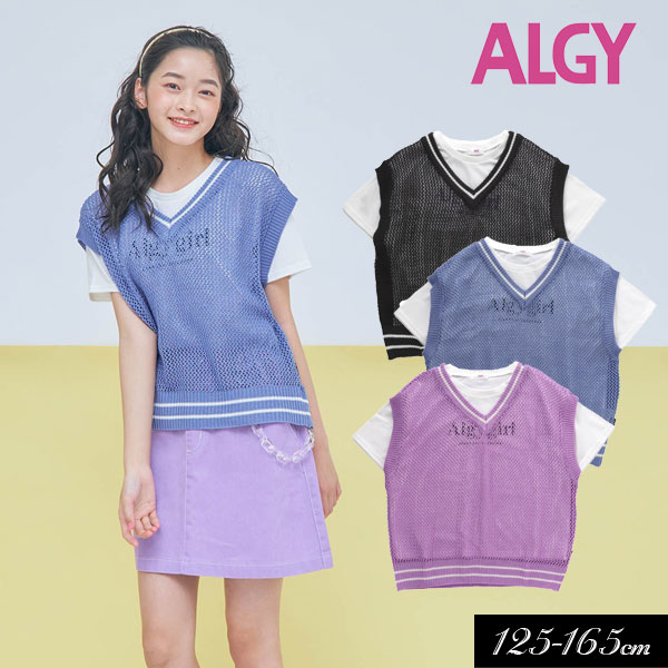 40 Off 22夏透かし編み ベスト T セット 130cm 140cm 150cm 160cm 子供服 キッズ 女の子 女児 子ども ジュニア 通学 小学生 中学生 Tシャツ 新作 海外正規品