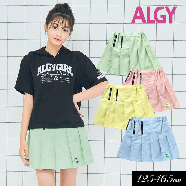 楽天市場】＜20％OFF＞2022夏【ALGY/アルジー】ニコ☆プチ4月号掲載カラー ラップ キュロット≪130cm 140cm 150cm  160cm≫FO エフオーキッズ 子供服 キッズ 女の子 女児 子ども ジュニア 小学生 中学生 通学 : ミッキーキッズ楽天市場店