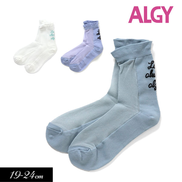 楽天市場】2022夏【ALGY/アルジー】フリルラメ クルー ソックス≪19-21cm 22-24cm≫キッズ ジュニア くつした 靴下 無地  カジュアル 姉妹 お揃い 女の子 : ミッキーキッズ楽天市場店