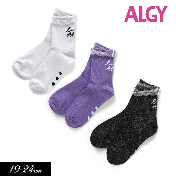 楽天市場】2022夏【ALGY/アルジー】フラワー柄 クルー ソックス≪19-21cm 22-24cm≫キッズ ジュニア くつした 靴下 無地 カジュアル  姉妹 お揃い 女の子 : ミッキーキッズ楽天市場店