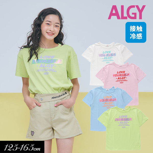 楽天市場】＜まとめ割福袋対象＞＜50％OFF＞2022夏【ALGY/アルジー】チェック プリーツ ラップ キュロット≪130cm 140cm  150cm 160cm≫子供服 キッズ 女の子 女児 子ども ジュニア 通学 小学生 中学生 スカート 新作 : ミッキーキッズ楽天市場店