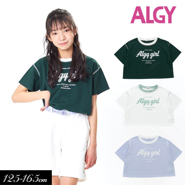 楽天市場】＜まとめ割福袋対象＞＜50％OFF＞2022夏【ALGY/アルジー】チェック プリーツ ラップ キュロット≪130cm 140cm  150cm 160cm≫子供服 キッズ 女の子 女児 子ども ジュニア 通学 小学生 中学生 スカート 新作 : ミッキーキッズ楽天市場店