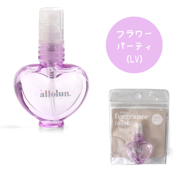 p10倍 クーポンで10 off 新作 Allolun オールオルン キッズ用コスメ ボディ ヘアフレグランスミストメイク かわいい 小学生 プレゼント プチプラ キッズ用 キッズ 中学生 コスメ 限定製作 p10倍 クーポンで10 off 新作 Allolun オールオルン キッズ用コスメ ボディ ヘアフレグランスミストメイク かわいい 小学生 プレゼント プチプラ キッズ用 キッズ 中学生 コスメ 限定製作
