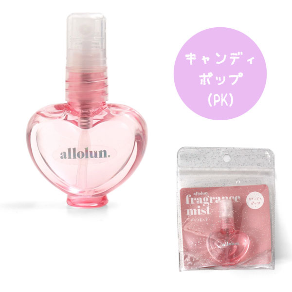 p10倍 クーポンで10 off 新作 Allolun オールオルン キッズ用コスメ ボディ ヘアフレグランスミストメイク かわいい 小学生 プレゼント プチプラ キッズ用 キッズ 中学生 コスメ 限定製作 p10倍 クーポンで10 off 新作 Allolun オールオルン キッズ用コスメ ボディ ヘアフレグランスミストメイク かわいい 小学生 プレゼント プチプラ キッズ用 キッズ 中学生 コスメ 限定製作