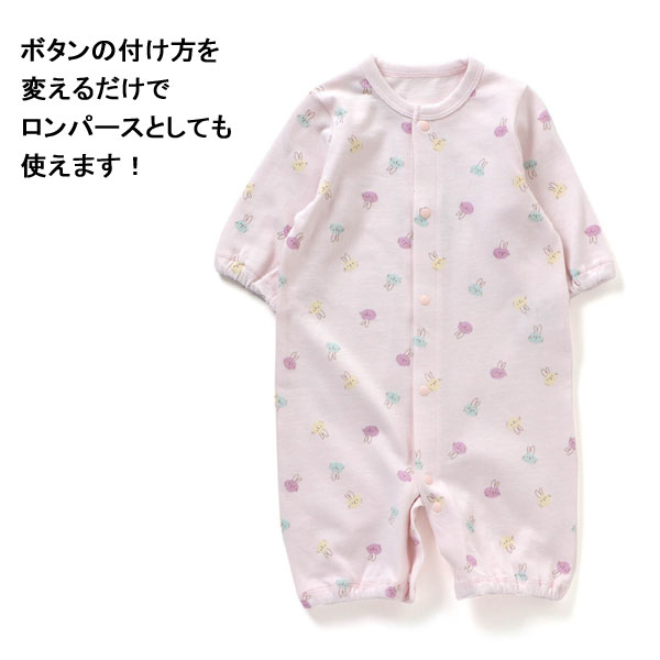 2019夏【ampersand/アンパサンド】総柄2WAYドレス≪50-60cm≫ベビー男の子女の子お祝い出産ギフト≪店頭受取対応商品≫