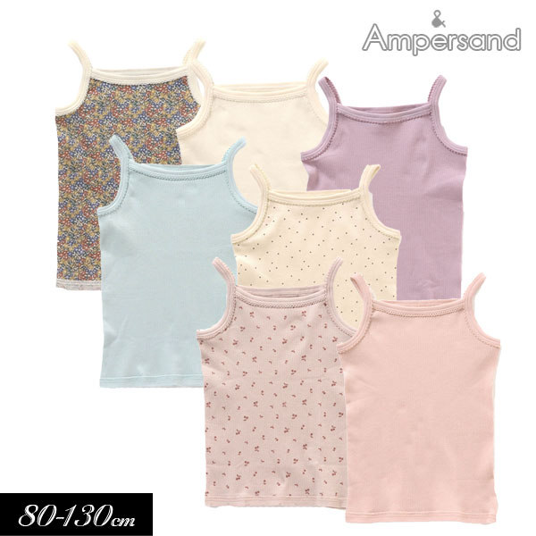 楽天市場】＜10％OFF＞2022夏【ampersand/アンパサンド】かくれんぼ インナー タンクトップ≪80cm 90cm 95cm 100cm  110cm 120cm 130cm 140cm≫キッズ ベビー 肌着 シャツ タンクトップ かっこいい かわいい 夏物 新作 エフオー FO DAY3  : ミッキーキッズ楽天市場店