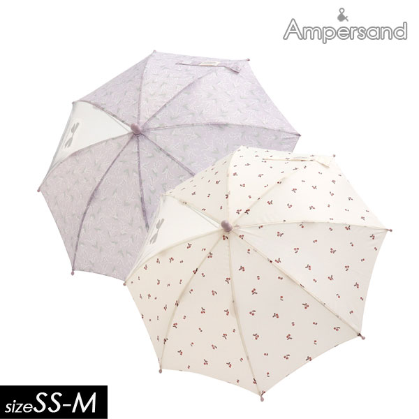 市場 10％OFF 50cm≫ ≪SS 傘 ampersand アンブレラ 40cm アンパサンド 45cm 2022夏t 女児 S M