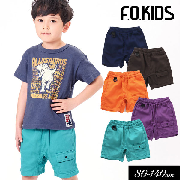 楽天市場】＜50％OFF＞2022夏【F.O.KIDS/エフオーキッズ】カラー ハーフ パンツ 4分丈≪80cm 90cm 95cm 100cm  110cm 120cm 130cm 140cm≫男の子 女の子 ズボン 子供服 ジュニア 無地 DAY1 : ミッキーキッズ楽天市場店