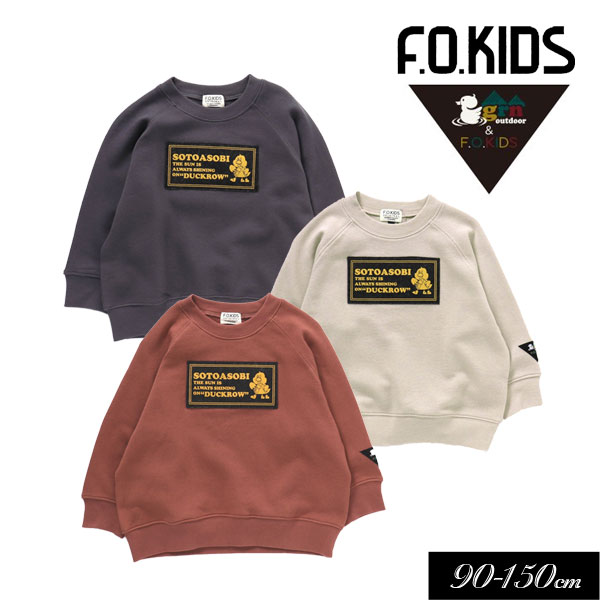 楽天市場】＜早割！10％OFF＞2022秋冬t【F.O.KIDS/エフオーキッズ】裏シャギー カットソーパンツ_吸汗速乾 10分丈≪80cm 90cm  95cm 100cm 110cm 120cm 130cm 140cm≫子供 カットソーパンツ 無地 ストレッチ 保育園パンツ 起毛 あったか :  ミッキーキッズ楽天市場店