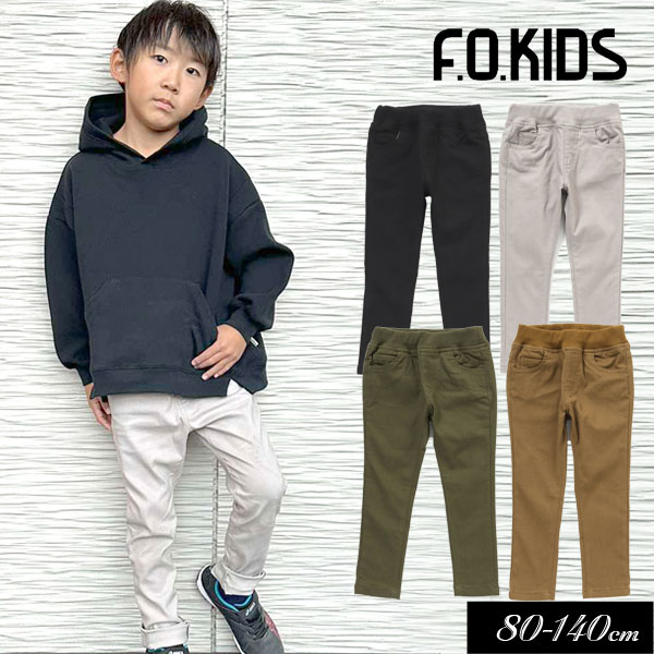 楽天市場】＜早割！10％OFF＞2022秋冬t【F.O.KIDS/エフオーキッズ】裏シャギー カットソーパンツ_吸汗速乾 10分丈≪80cm 90cm  95cm 100cm 110cm 120cm 130cm 140cm≫子供 カットソーパンツ 無地 ストレッチ 保育園パンツ 起毛 あったか :  ミッキーキッズ楽天市場店