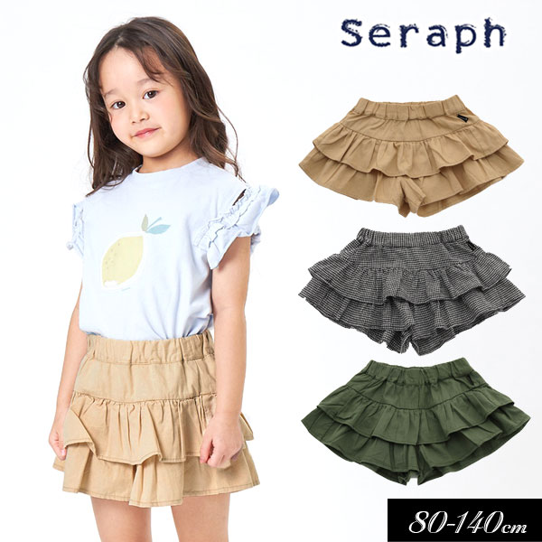 50％OFF 2022夏ティアード ショート パンツ≪80cm 90cm 100cm 110cm 120cm 130cm 140cm≫子供服 キッズ  女の子 女児 子ども 新作 メーカー公式ショップ