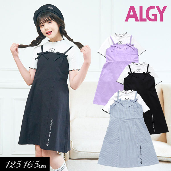 超人気新品 ALGY 女児サロペットワンピース リボン 150cm Sサイズ