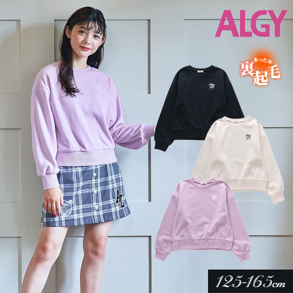 楽天市場】スーパーセール≪20％OFF≫2023秋冬t【ALGY/アルジー