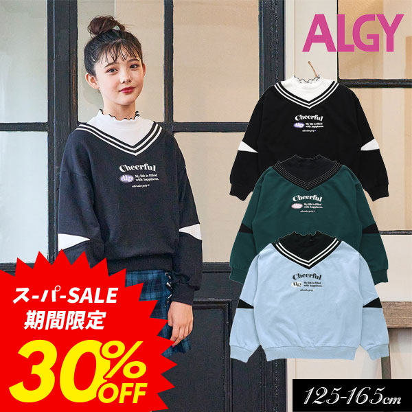 楽天市場】【スーパーSALE 30％OFF】2023秋冬【ALGY/アルジー