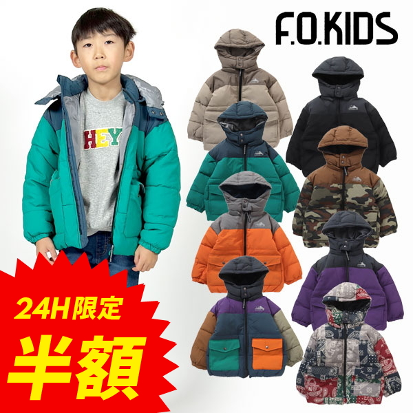 楽天市場】感謝祭タイムセール＜50％OFF＞2023秋冬t【F.O.KIDS/エフ