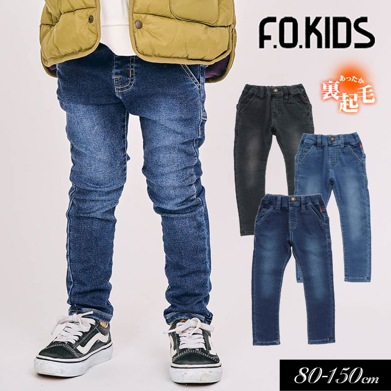 楽天市場】≪10％OFF！セール≫2024秋冬st【F.O.KIDS/エフオーキッズ 