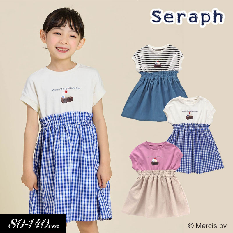 楽天市場】＜30％OFF＞Seraph セラフ 【miffyコラボスイーツ