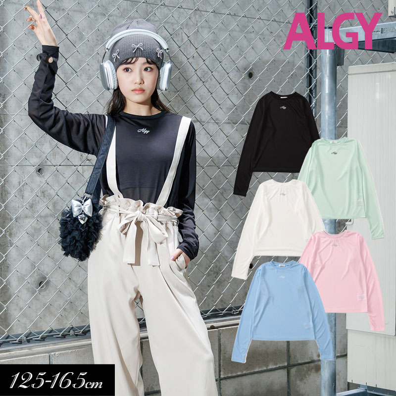 楽天市場】≪セール！40％OFF≫2025春【ALGY/アルジー