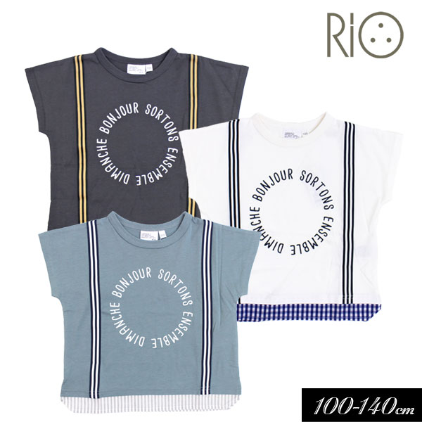<50%OFF>2021夏サスペンダー ドルマン Tシャツ≪100cm 110cm 120cm 130cm 140cm≫子供服 キッズ 男の子 男児 半袖 トップス DAY2