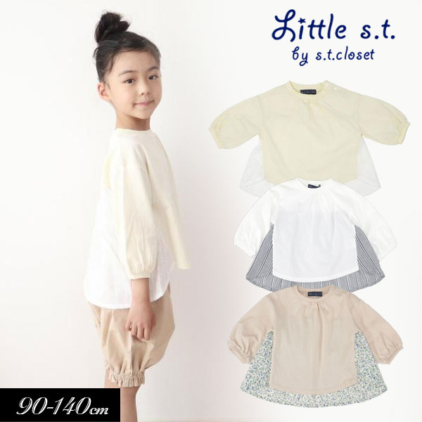 楽天市場】＜50％OFF＞2022春【Little s.t.by s.t.closet/リトルエスティー】チュール 刺繍 チュニック  Tシャツ≪90cm 100cm 110cm 120cm 130cm≫子供服 キッズ 女の子 女児 子ども かわいい おしゃれ お出かけ :  ミッキーキッズ楽天市場店