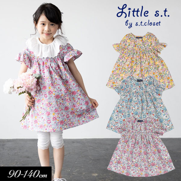 little s.t.by s.t.closet 女の子 110 - ジャケット