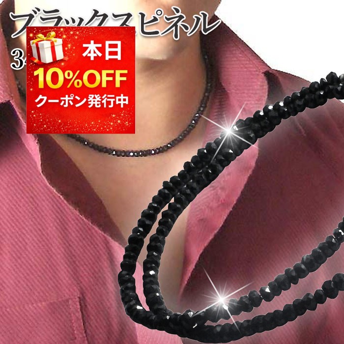 楽天市場】4mm 光沢ブラックスピネル ネックレス50cm 50cm,49cm,48cm