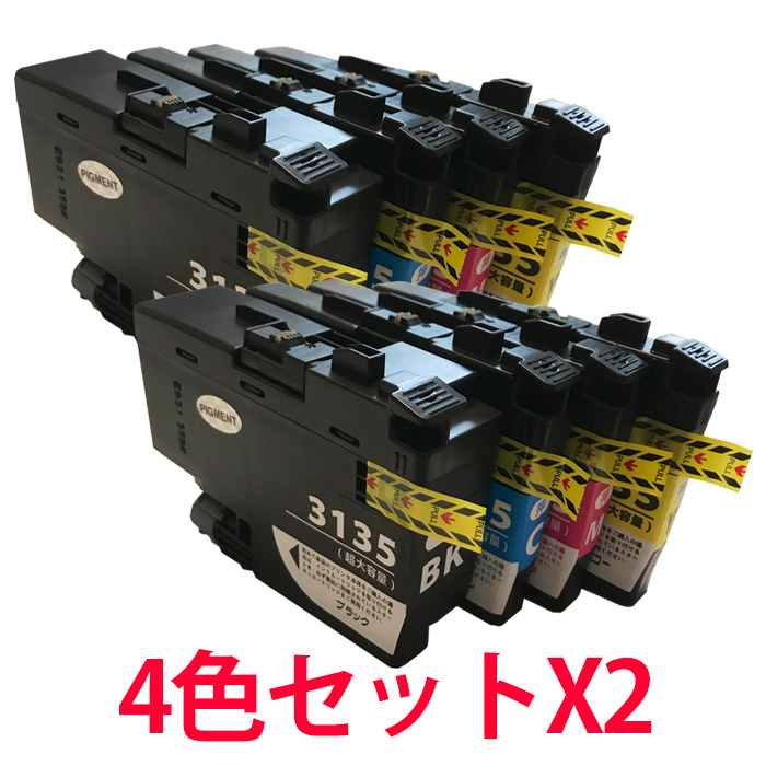 海外輸入 Gw限定 1000円offクーポン Lc3135 4本セットを2セット Bkは顔料 Icチップ付き プリンターインク インクカートリッジ 互換インク インク カートリッジ 新しいコレクション Chm Covenantuniversity Edu Ng