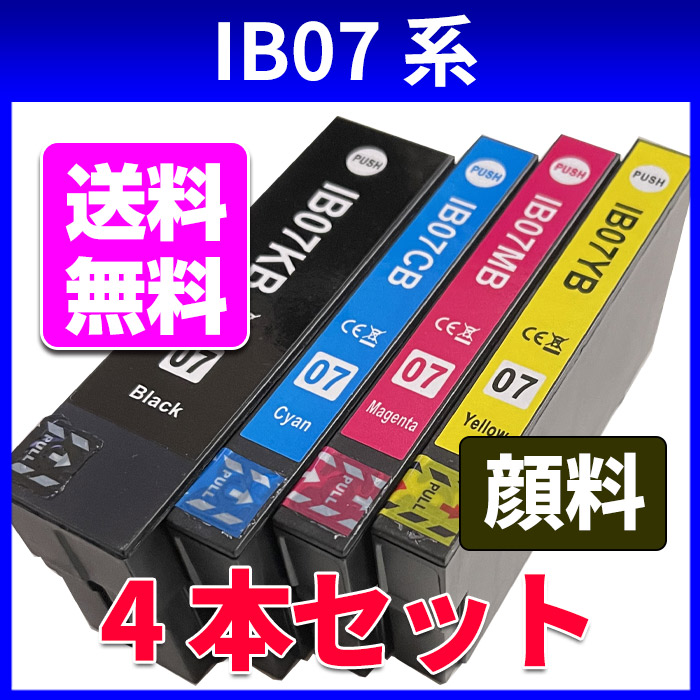 エプソン用 互換インク Ib07 顔料 Ib07kb Ib07cb Ib07mb Ib07yb 4色セット Px M6010f Px M6011f に Ib07 ブラック シアン マゼンタ イエロー 大容量インク Ib07ka Ib07ca Ib07ma Ib07ya の 増量 タイプ Gpg Callcenter Com