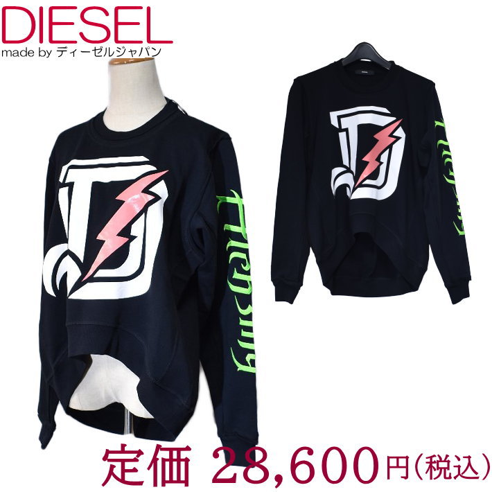 ディーゼル オーバーサイズ ジャパン デザイン カットソー トップス LYANYDY トレーナー レディース 【大】DIESEL ビックシルエット ブラック 黒 半額 ＼定価から50%OFF／ 10,868円