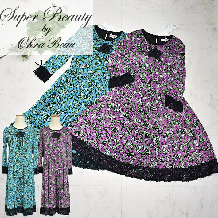 2025年最新】新品スーパービューティーパワーネットワンピースの人気