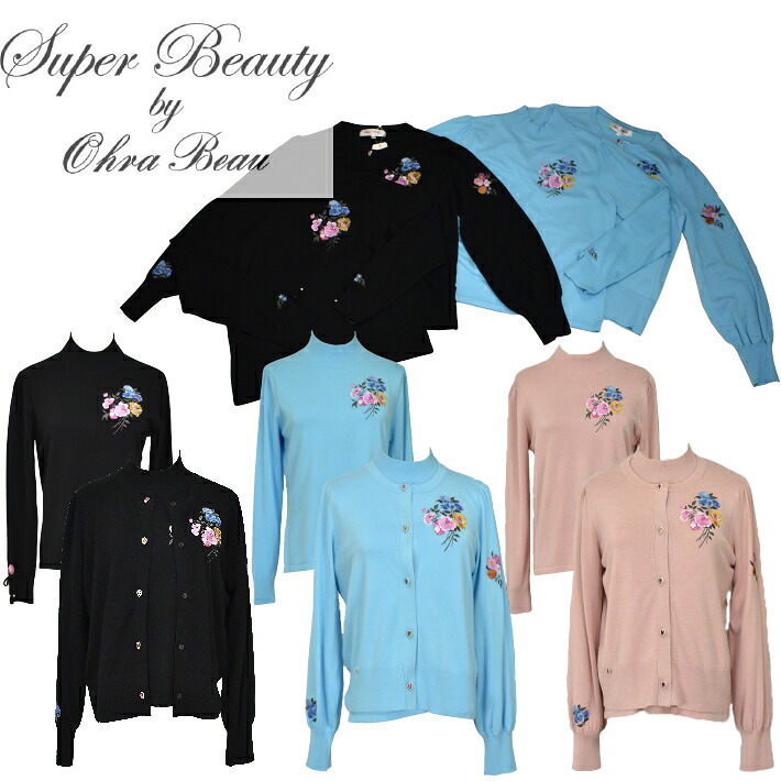 Super Beauty 花柄刺繍 ニット カーディガン Ohra Beau 長袖 上品 華やか きれいめ 30代 40代 50代 レディース ニット カジュアル アンサンブル セーター パリ リブ【小】ジェイシー 秋 冬 SuperBeauty ブラック ブルー ピンク 2421012+2421011 ★定価から40%OFF｜【 MIFプラネット】Ladies Fashion 13,277円
