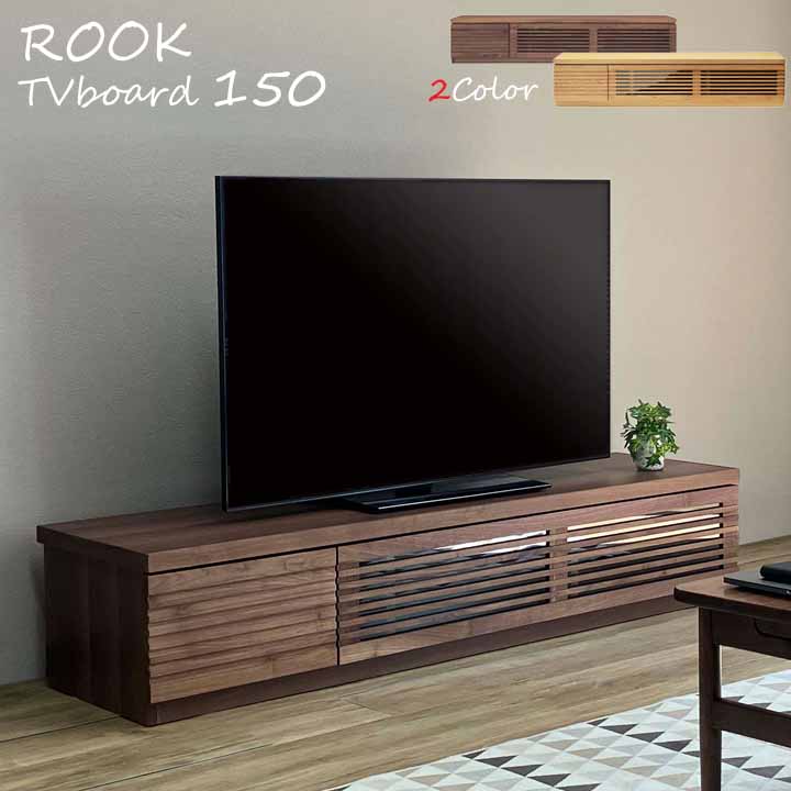 【美品】ローボード テレビ台【4月20日までの掲載】 rook-150-01.jpg