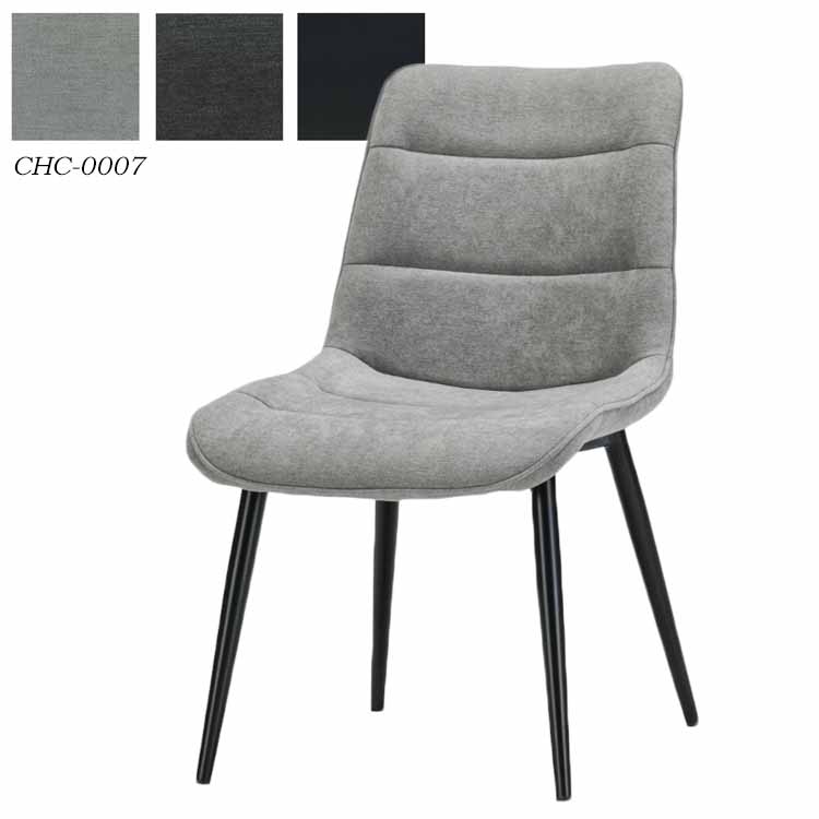 ダイニングチェア ミキモク CHC-0007 スタイリッシュ おしゃれ ファブリック シリコンレザー ダイニングチェアー｜Interior-MIFUJI