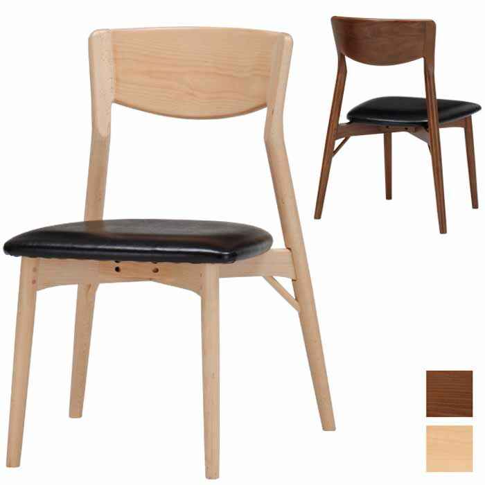 楽天市場】ミキモク ダイニングチェア パフューム ※専用カバー付き 脚