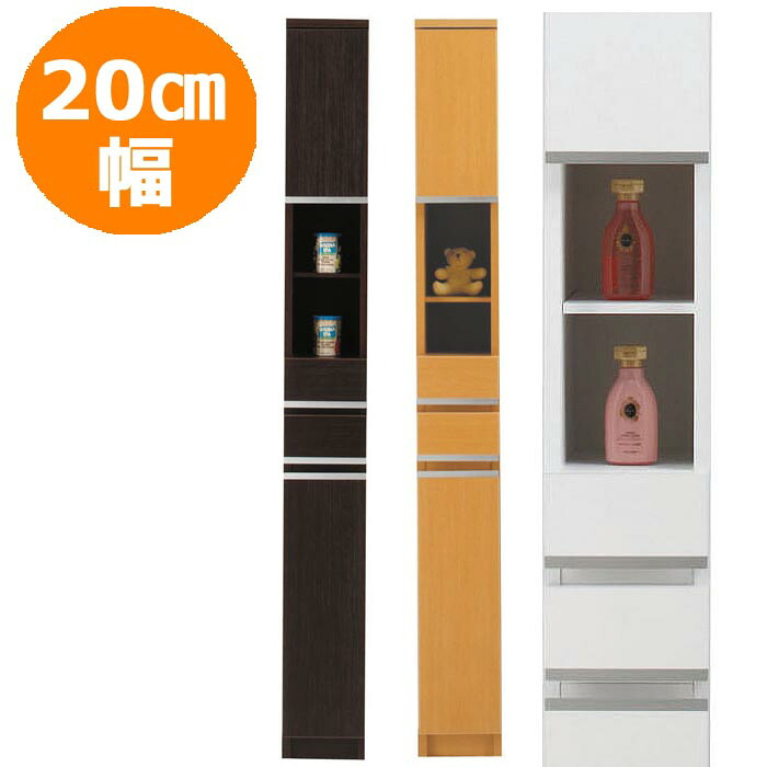 搬入設置サービス付 隙間収納 20cm NEWスペースボード 20A キッチン サニタリー ランドリー ラック 20cmのスペースを活用 すきま家具 日本製 完成品|Interior-MIFUJI