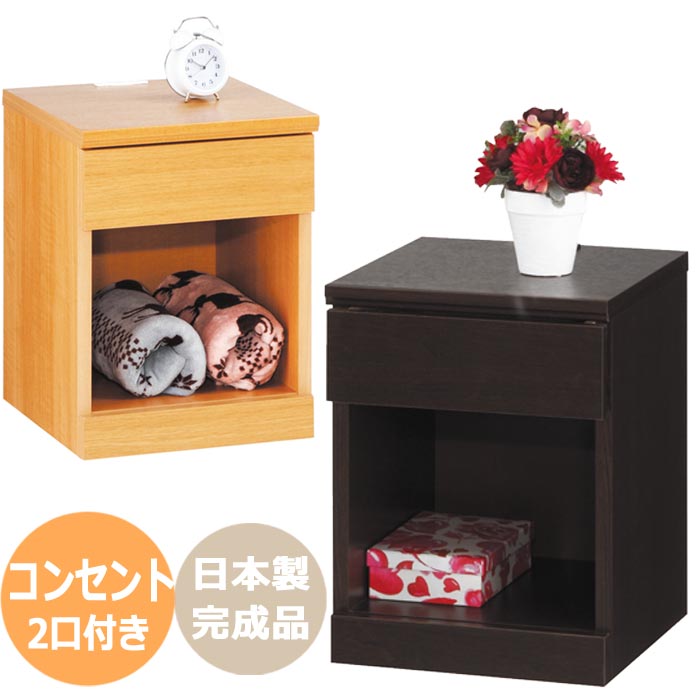 楽天市場】ナイトテーブル 日本製 国産 木製 寝具 アルダー材 おしゃれ