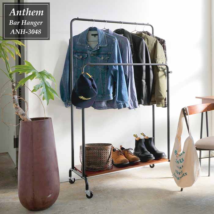天然木 スチール Hanger ウォールナット ポールハンガー 収納家具 ハンガーラック 洋服掛け 本棚 ラック カラーボックス 帽子かけ リビング収納 コートハンガー キャスター付き 一人暮らし用 ワンピース アンセム フック 事務所 ハンガーラック バーハンガー Anthem Bar 天然木 スチール Hanger ウォールナット ポールハンガー 収納家具 ハンガーラック 洋服掛け 本棚 ラック カラーボックス 帽子かけ リビング収納 コートハンガー キャスター付き 一人暮らし用 ワンピース アンセム フック 事務所 ハンガーラック バーハンガー Anthem Bar