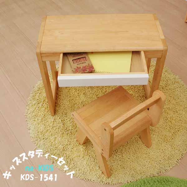 楽天市場】キッズスタディーセットna-kids ネイキッズ